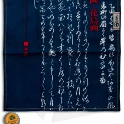 Hanks By Hank (HBH) Hanks By Hank 10" X 10" Handkerchief - Blue Samurai -American Made Knives Sales Store Hanks by Hank Handkerchief Samurai Blue BHQ 86620 jr bottlecap